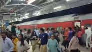 निर्धारित समय से पहले पहुंची ट्रेन तो नहीं रहा यात्रियों की खुशी का ठिकाना, रतलाम स्टेशन पर करने लगे डांस (Watch Viral Video)
